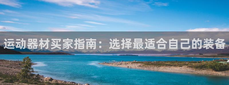 意昂体育3平台是正规平台吗知乎
