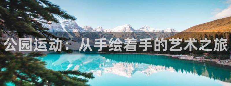 意昂3开户