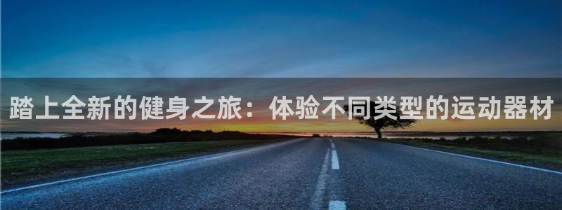 意昂3代理