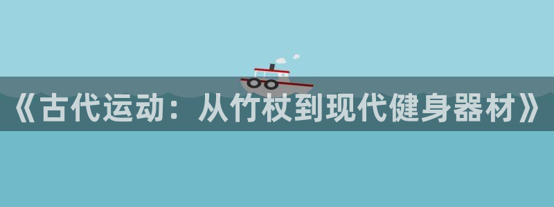 意昂体育3招商电话是多少号码