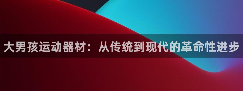 意昂集团官网