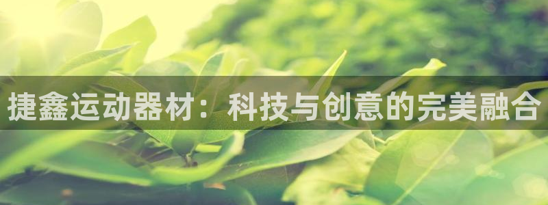 意昂3集团官网首页网址