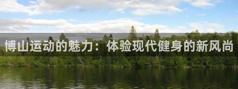 意昂体育3平台注册要钱吗是真的吗